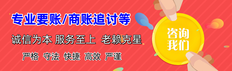 大理清账公司